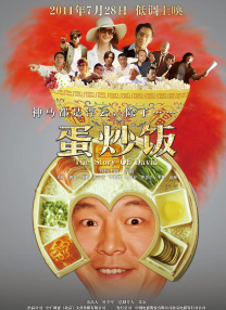 花琉璃轶闻电视剧免费
