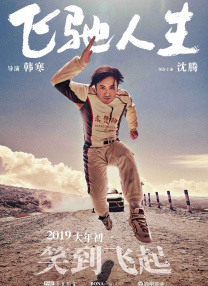 色婷婷影视