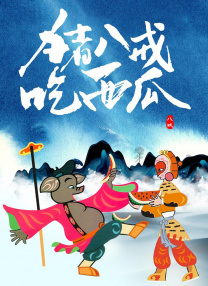 混沌心海论坛