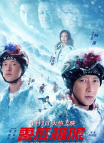 时间沦陷