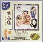狠狠色噜噜狠狠狠狠色综合网