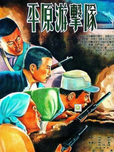国产原创一区二区