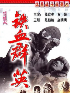 男女搞逼视频