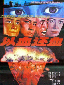 日韩电影一区二区