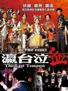 痴女电影