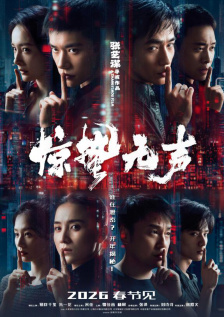 一个模糊的低谷