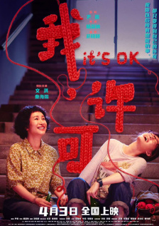 男人和女人在羞羞视频