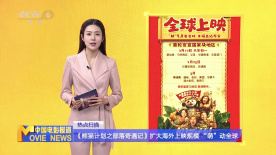 日本免费久久高清视频