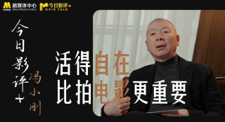 邻居家的妻子们