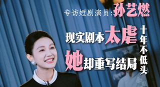 欧美人妖射液