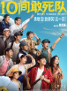 精品亚洲一区二区三区四区五区高