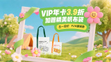 国产精品亚洲一区二区三区